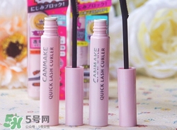 canmake睫毛雨衣怎么樣？canmake睫毛雨衣好用嗎？