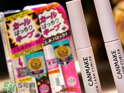 canmake睫毛雨衣怎么樣？canmake睫毛雨衣好用嗎？