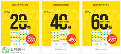 超模25是什么飲料？超模25是什么牌子的？