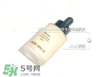 dior迪奧粉底液專柜價格 迪奧粉底液多少錢一瓶 dior迪奧粉底液專柜價格 迪奧粉底液多少錢一瓶