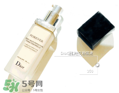 dior迪奧粉底液專柜價格 迪奧粉底液多少錢一瓶 dior迪奧粉底液專柜價格 迪奧粉底液多少錢一瓶