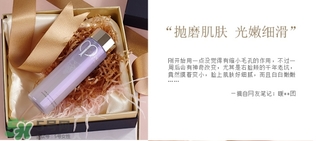 cpb紫水怎么用？cpb紫水使用方法