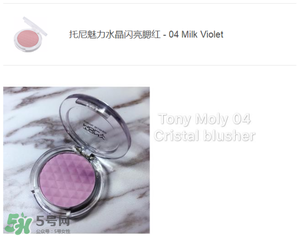 腮紅哪個牌子好_腮紅哪個牌子好用 腮紅哪個牌子好_腮紅哪個牌子好用