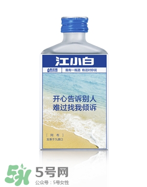 江小白酒為什么叫江小白？江小白酒的含義