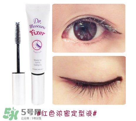 愛(ài)麗小屋睫毛雨衣怎么用？愛(ài)麗小屋睫毛雨衣使用方法