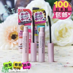 睫毛雨衣是什么？睫毛雨衣什么牌子好？