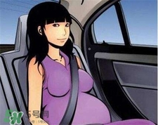 孕婦可以坐車嗎?孕婦坐車最多能做幾個小時? 孕婦可以坐車嗎?孕婦坐車最多能做幾個小時?