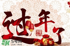 大年初四能理發(fā)嗎？大年初四可以剃頭嗎？