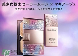 資生堂美少女戰(zhàn)士彩妝介紹 資生堂美少女戰(zhàn)士粉餅多少錢？