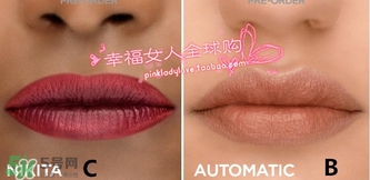 tom ford雙色唇膏盤色號 tom ford雙色唇膏盤試色 tom ford雙色唇膏盤色號 tom ford雙色唇膏盤試色