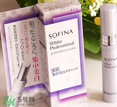 sofina淡斑筆怎么用？蘇菲娜淡斑筆使用方法