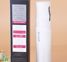資生堂haku美白精華怎么用？haku美白精華使用方法