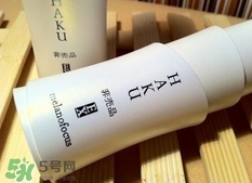haku美白精華多少錢？haku美白精華專柜價(jià)