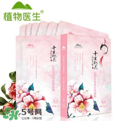 植物醫(yī)生山茶花面膜怎么樣？植物醫(yī)生山茶花面膜好用嗎？