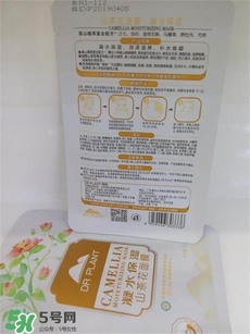 植物醫(yī)生山茶花面膜怎么樣？植物醫(yī)生山茶花面膜好用嗎？