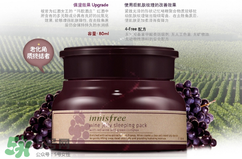 紅酒面膜可以祛斑嗎？紅酒做面膜可以直接敷臉嗎？