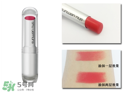 植村秀柔霧唇膏多少錢？植村秀唇膏日本價格