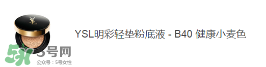 男生化妝用什么化妝品 男士化妝品什么牌子好 男生化妝用什么化妝品 男士化妝品什么牌子好