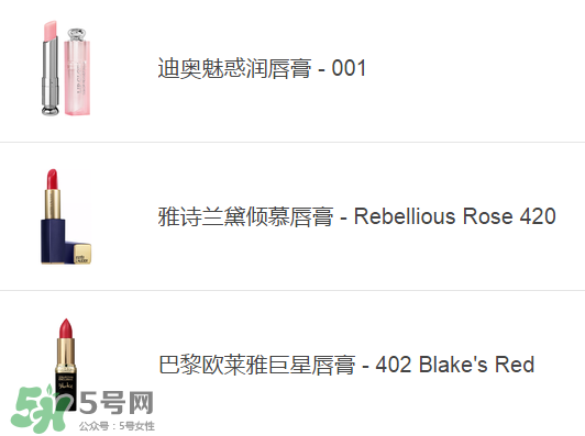 男生化妝用什么化妝品 男士化妝品什么牌子好 男生化妝用什么化妝品 男士化妝品什么牌子好