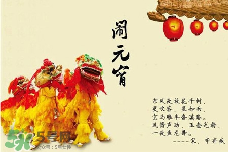 元宵節(jié)可以吃什么？元宵節(jié)吃什么好？