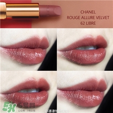 香奈兒2017春季限量口紅 香奈兒62號口紅 香奈兒2017春季限量口紅 香奈兒62號口紅