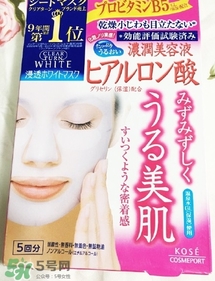 高絲面膜用完要洗臉嗎?高絲面膜要敷多長(zhǎng)時(shí)間?