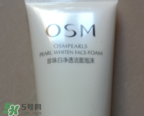 歐詩(shī)漫珍珠白適合什么年齡？歐詩(shī)漫珍珠白適合年齡