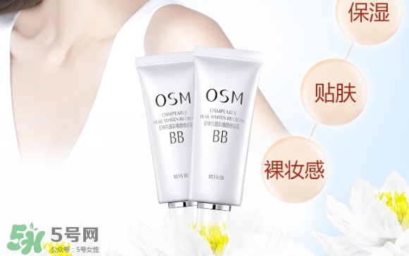 歐詩(shī)漫珍珠白適合什么年齡？歐詩(shī)漫珍珠白適合年齡