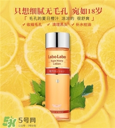 城野醫(yī)生毛孔收斂水孕婦能用嗎?城野醫(yī)生化妝水孕婦用好嗎? 城野醫(yī)生毛孔收斂水孕婦能用嗎?城野醫(yī)生化妝水孕婦用好嗎?