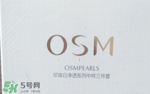 歐詩漫珍珠白適合什么膚質(zhì)？歐詩漫珍珠白適合膚質(zhì)