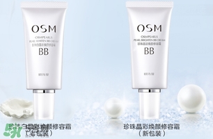 歐詩漫珍珠白適合什么膚質(zhì)？歐詩漫珍珠白適合膚質(zhì)