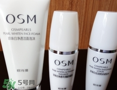 歐詩(shī)漫珍珠白怎么樣？歐詩(shī)漫珍珠白好用嗎？