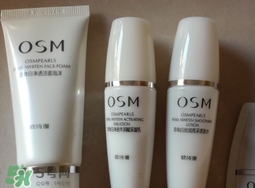 歐詩(shī)漫珍珠白怎么樣？歐詩(shī)漫珍珠白好用嗎？