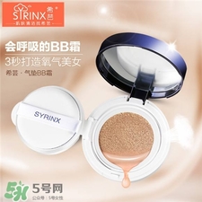 希蕓氣墊bb怎么用?希蕓氣墊bb使用方法 希蕓氣墊bb怎么用?希蕓氣墊bb使用方法