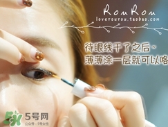 大創(chuàng)眼線雨衣怎么用？大創(chuàng)眼線雨衣使用方法