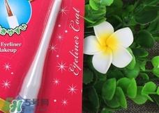 大創(chuàng)眼線雨衣怎么用？大創(chuàng)眼線雨衣使用方法