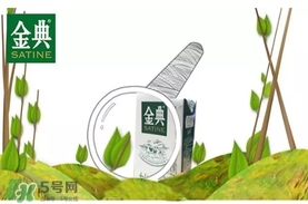 金典有機(jī)奶保質(zhì)期是多久？金典有機(jī)奶保質(zhì)期