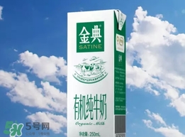 金典有機奶的熱量 喝金典有機奶會長胖嗎？