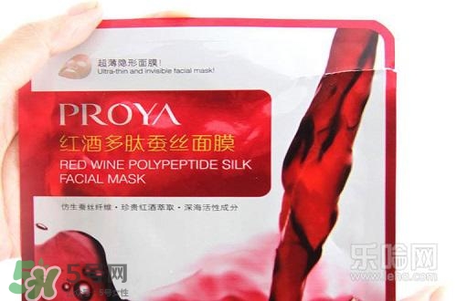 紅酒面膜哪個(gè)牌子好？紅酒面膜什么牌子好