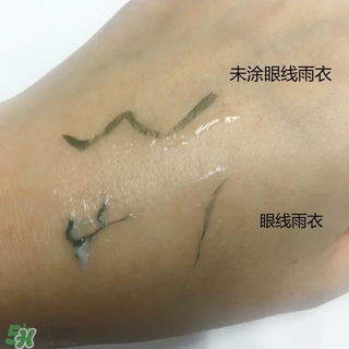 眼線(xiàn)雨衣是什么？眼線(xiàn)雨衣好用嗎