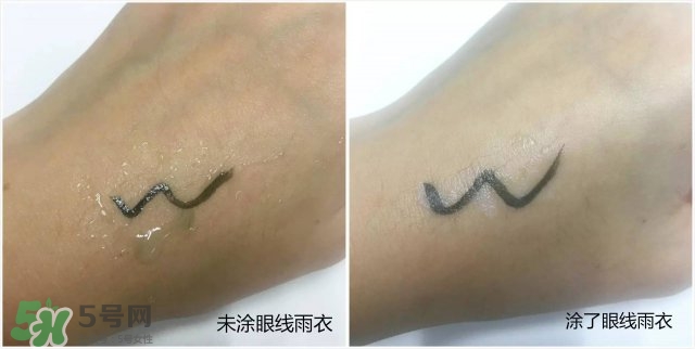 眼線(xiàn)雨衣是什么？眼線(xiàn)雨衣好用嗎