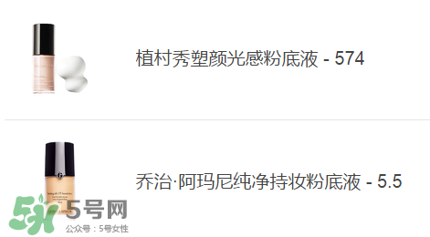 男生化妝用什么化妝品 男士化妝品什么牌子好 男生化妝用什么化妝品 男士化妝品什么牌子好