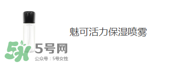 男生化妝用什么化妝品 男士化妝品什么牌子好 男生化妝用什么化妝品 男士化妝品什么牌子好