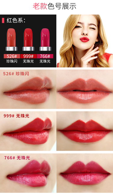 dior迪奧999口紅圖片_迪奧新款999口紅圖片 dior迪奧999口紅圖片_迪奧新款999口紅圖片