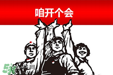 2017法定節(jié)假日有哪些？2017法定節(jié)假日時間表