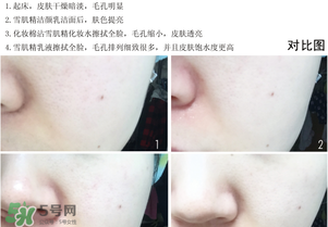 雪肌精化妝水怎么用？雪肌精化妝水使用方法