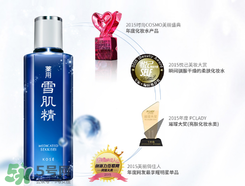 雪肌精化妝水怎么用？雪肌精化妝水使用方法