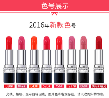 dior迪奧999口紅圖片_迪奧新款999口紅圖片 dior迪奧999口紅圖片_迪奧新款999口紅圖片
