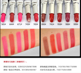 dior迪奧999口紅圖片_迪奧新款999口紅圖片 dior迪奧999口紅圖片_迪奧新款999口紅圖片