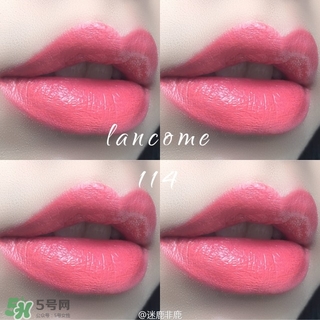 蘭蔻口紅哪個(gè)色號(hào)好看?蘭蔻口紅哪個(gè)顏色最火? 蘭蔻口紅哪個(gè)色號(hào)好看?蘭蔻口紅哪個(gè)顏色最火?